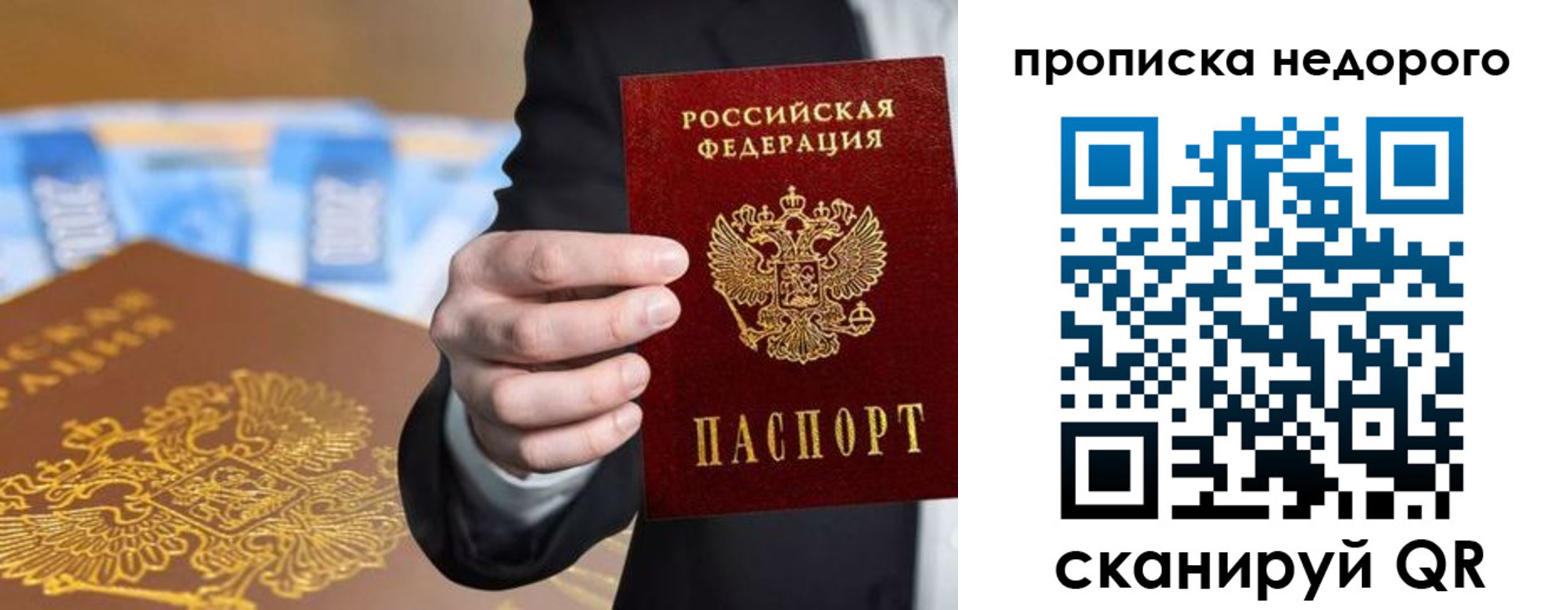 форма 3 в Североморске