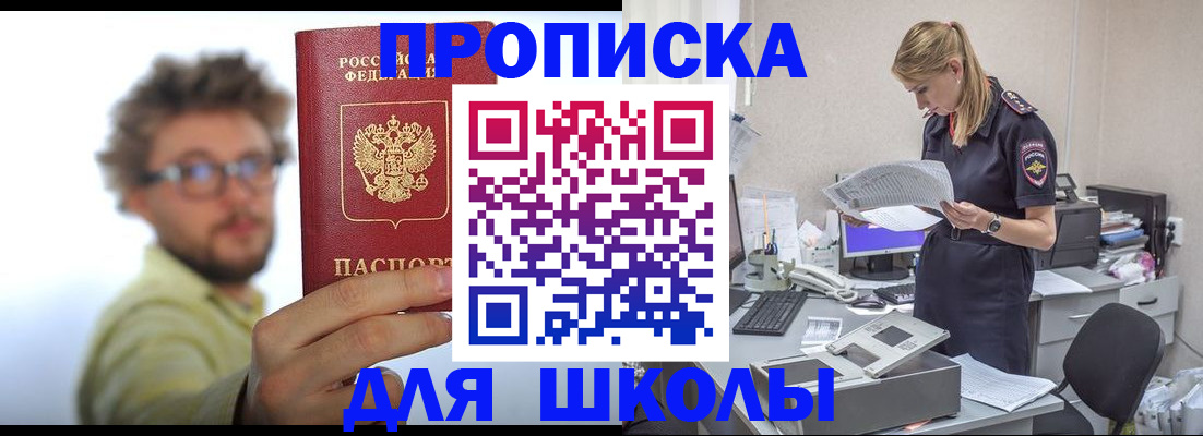 временная регистрация госуслуги в Североморске